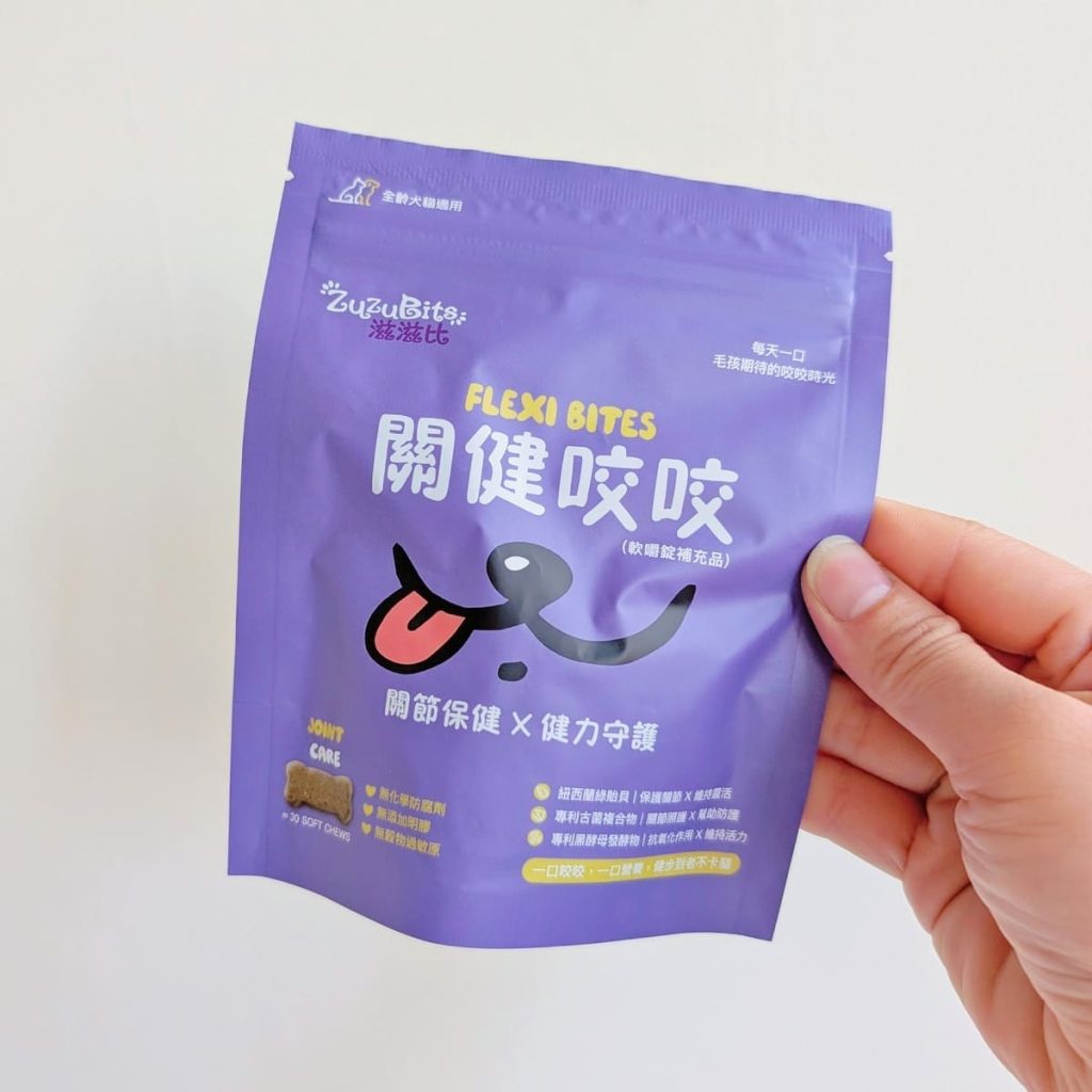 ZuzuBits 滋滋比關健咬咬軟嚼錠開箱|挑嘴貓也愛吃|寵物保健也能像毛孩零食一樣好吃-AG吃貨