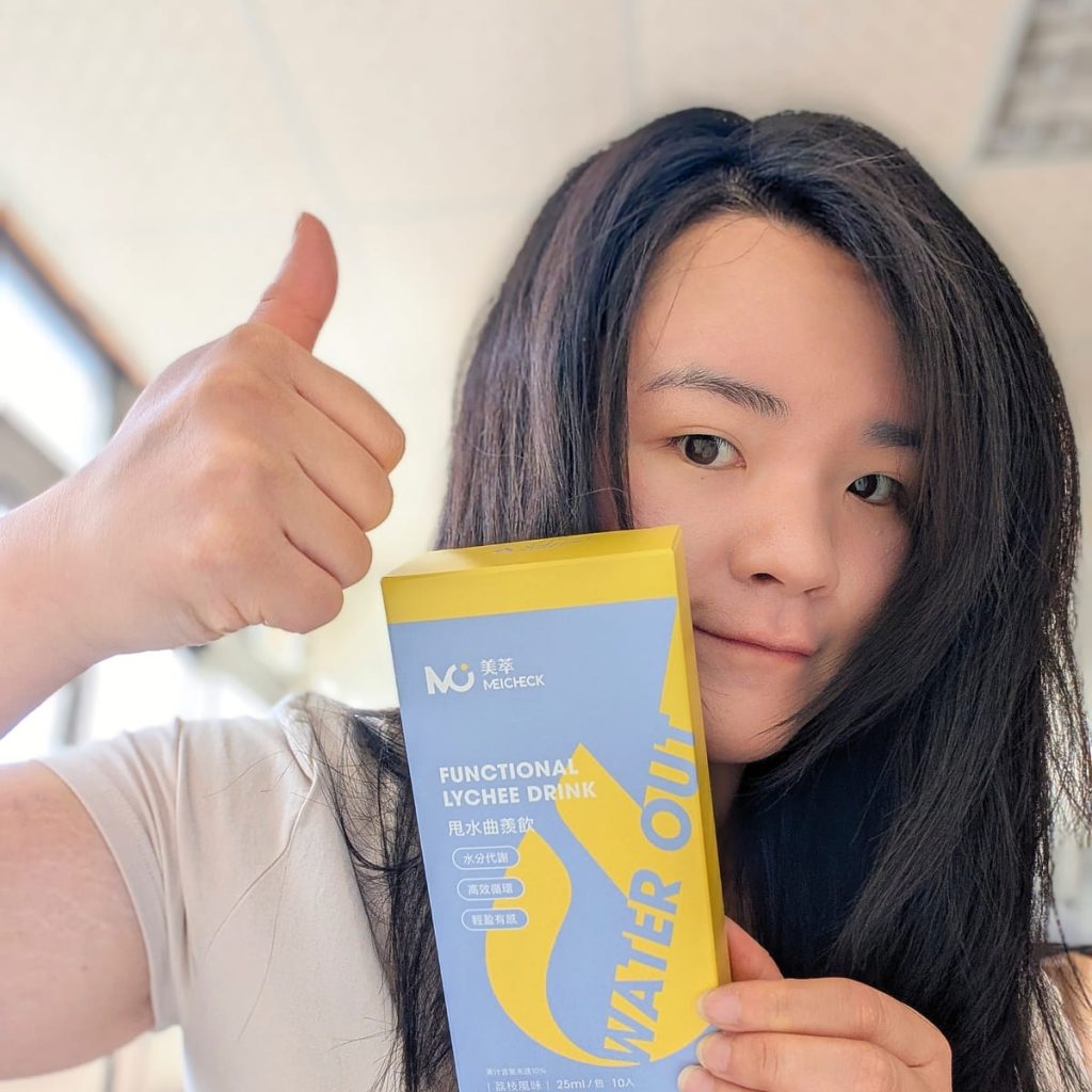 久坐外食族的體態困擾｜體態好幫手「小紫飲」！MEICHECK 美萃 甩水曲羨飲 真實分享-AG吃貨