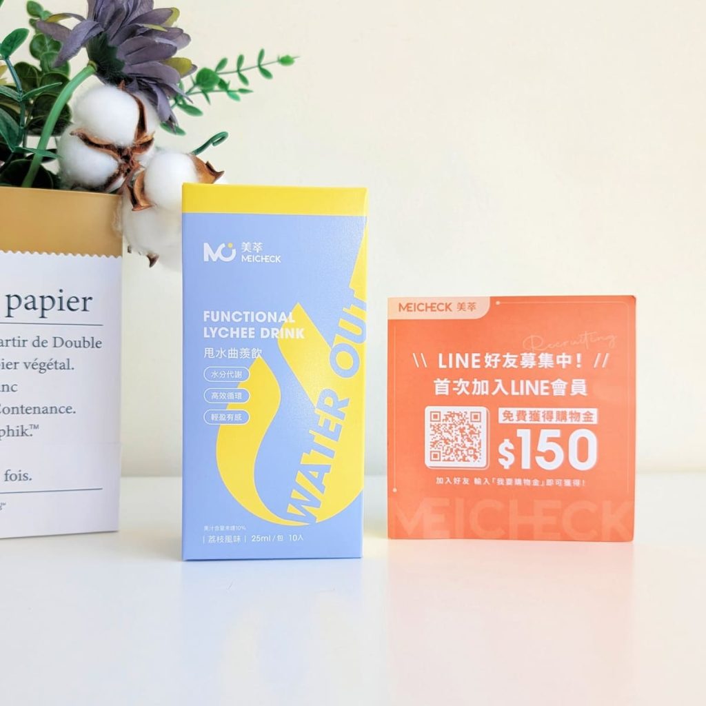 久坐外食族的體態困擾｜體態好幫手「小紫飲」！MEICHECK 美萃 甩水曲羨飲 真實分享-AG吃貨