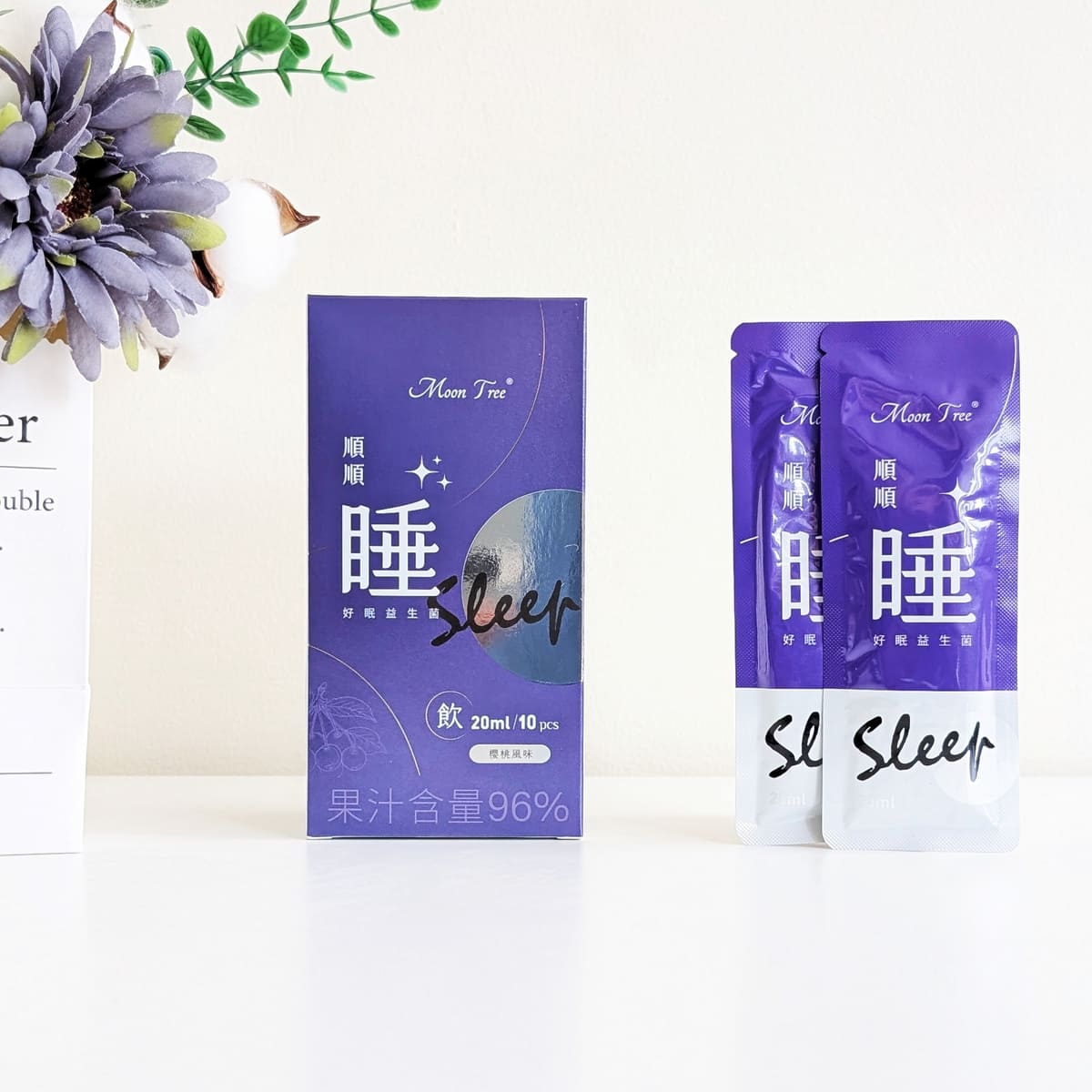Linalool利娜諾，陪我慢慢找回睡前放鬆的節奏｜Moon Tree® 順順睡好眠益生菌評價-AG吃貨
