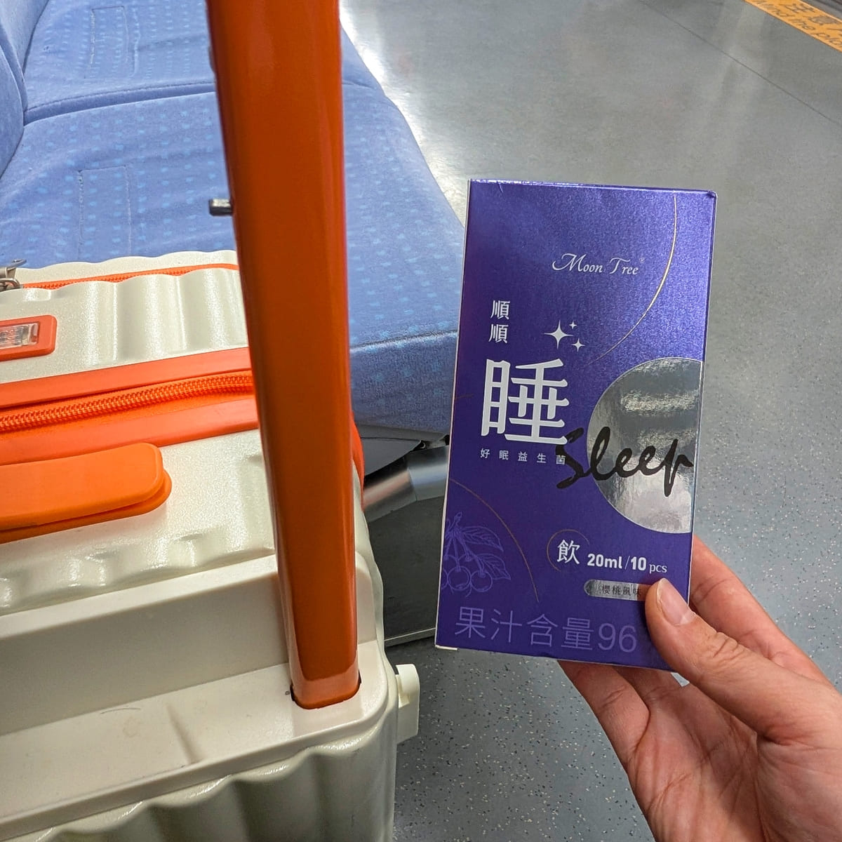 Linalool利娜諾，陪我慢慢找回睡前放鬆的節奏｜Moon Tree® 順順睡好眠益生菌評價-AG吃貨