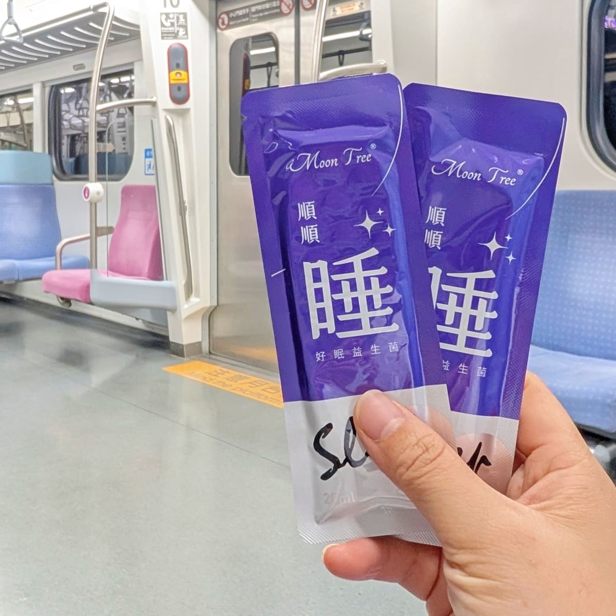 Linalool利娜諾，陪我慢慢找回睡前放鬆的節奏｜Moon Tree® 順順睡好眠益生菌評價-AG吃貨