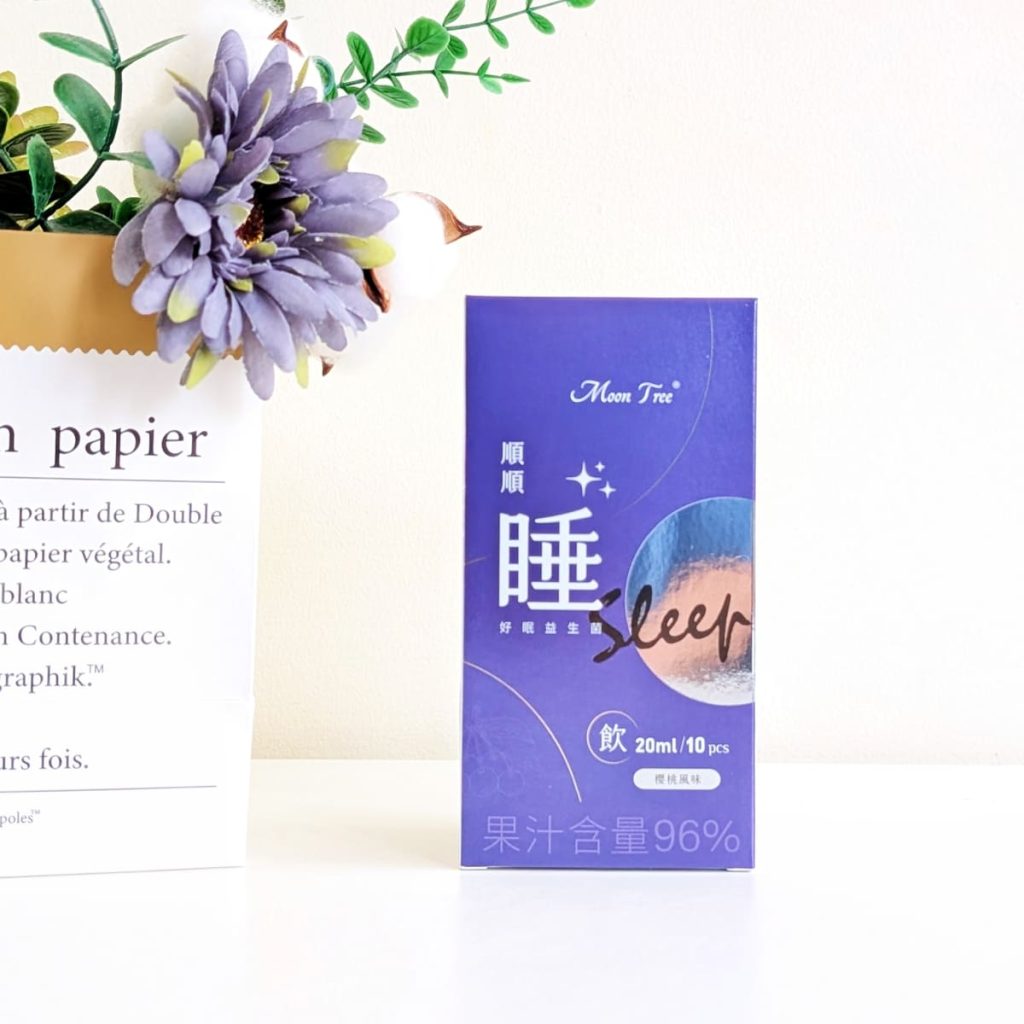 Linalool利娜諾，陪我慢慢找回睡前放鬆的節奏｜Moon Tree® 順順睡好眠益生菌評價-AG吃貨