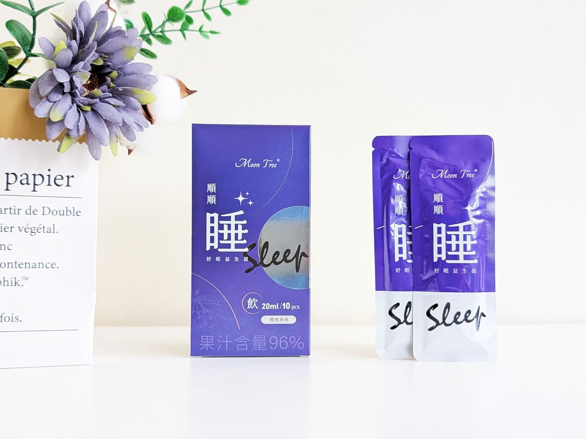 Linalool利娜諾，陪我慢慢找回睡前放鬆的節奏｜Moon Tree® 順順睡好眠益生菌評價-AG吃貨