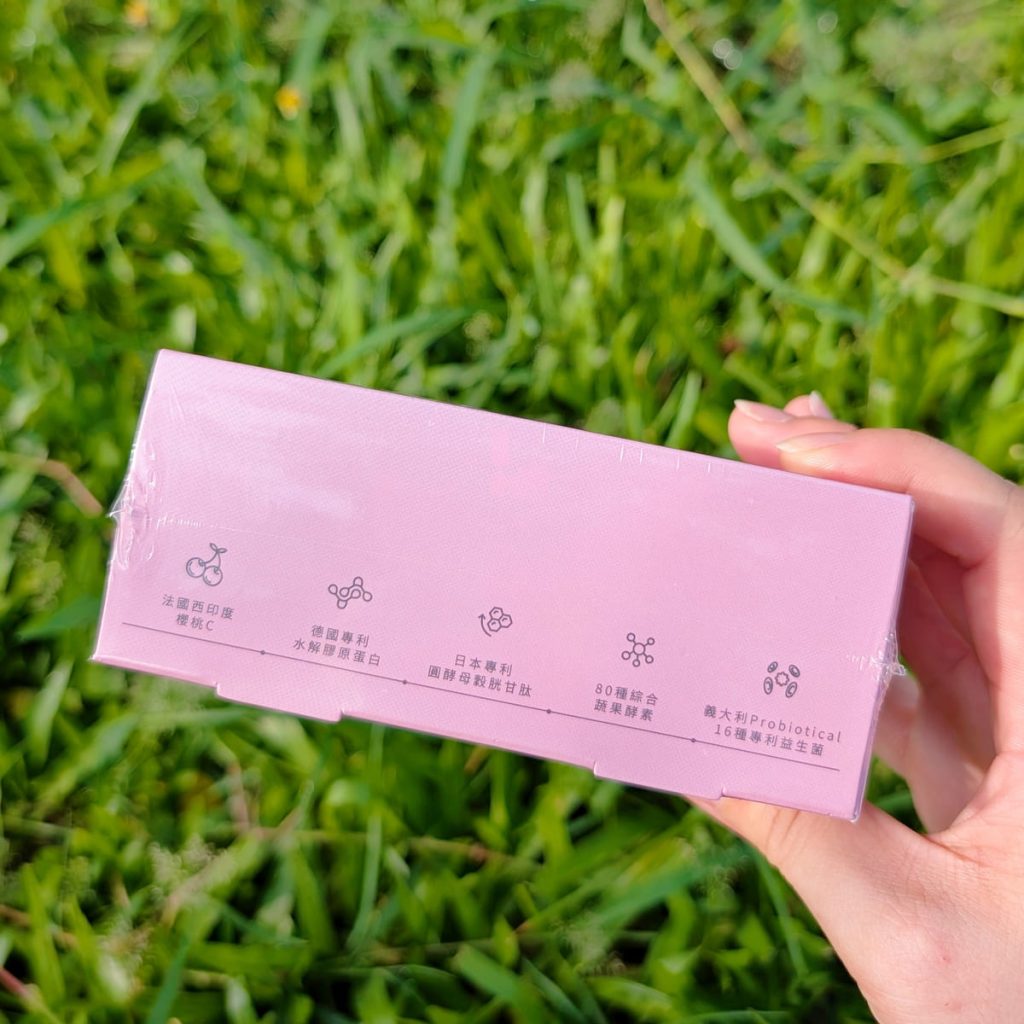 MINIYANG美妍計畫膠原蛋白+C開箱｜30+保養不能只靠保養品！內外兼具更有感，我的膠原蛋白透亮感養成計畫分享-AG吃貨