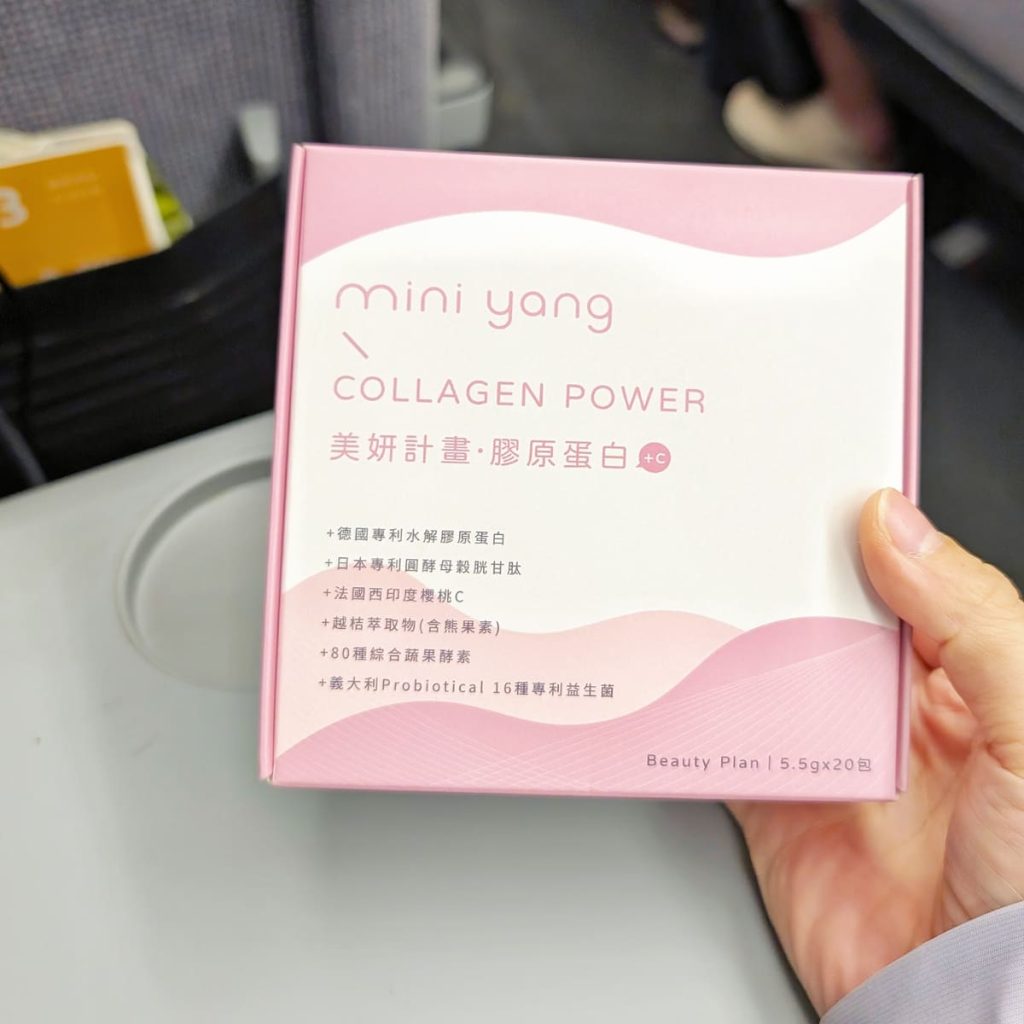 MINIYANG美妍計畫膠原蛋白+C開箱｜30+保養不能只靠保養品！內外兼具更有感，我的膠原蛋白透亮感養成計畫分享-AG吃貨