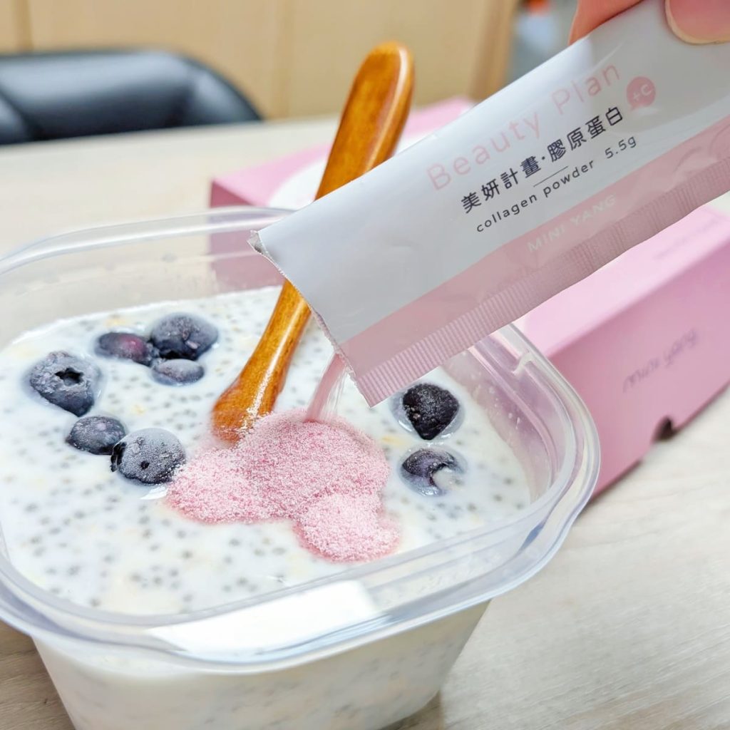 MINIYANG美妍計畫膠原蛋白+C開箱｜30+保養不能只靠保養品！內外兼具更有感，我的膠原蛋白透亮感養成計畫分享-AG吃貨