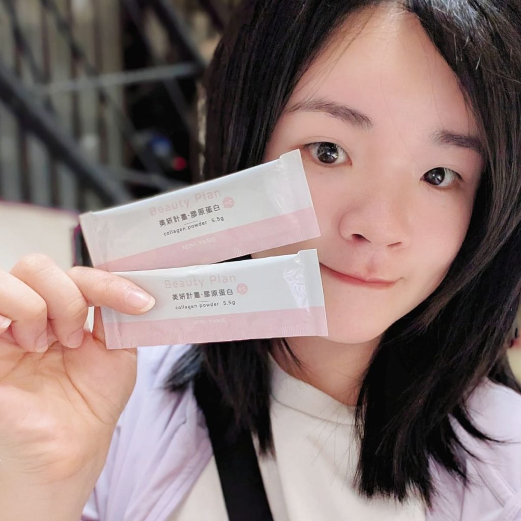 MINIYANG美妍計畫膠原蛋白+C開箱｜30+保養不能只靠保養品！內外兼具更有感，我的膠原蛋白透亮感養成計畫分享-AG吃貨