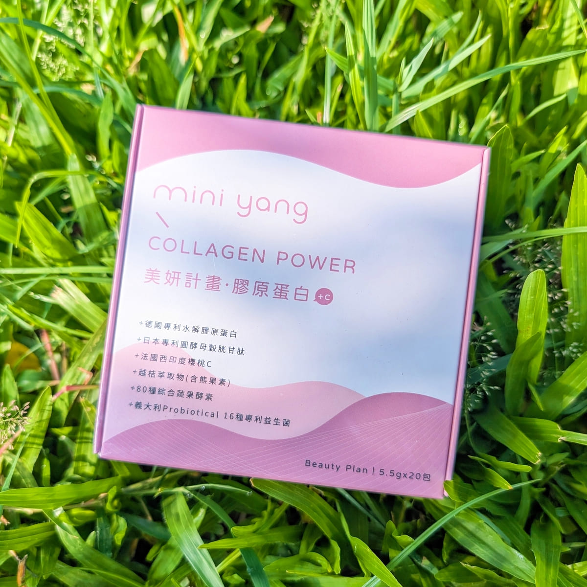 MINIYANG美妍計畫膠原蛋白+C開箱｜30+保養不能只靠保養品！內外兼具更有感，我的膠原蛋白透亮感養成計畫分享-AG吃貨