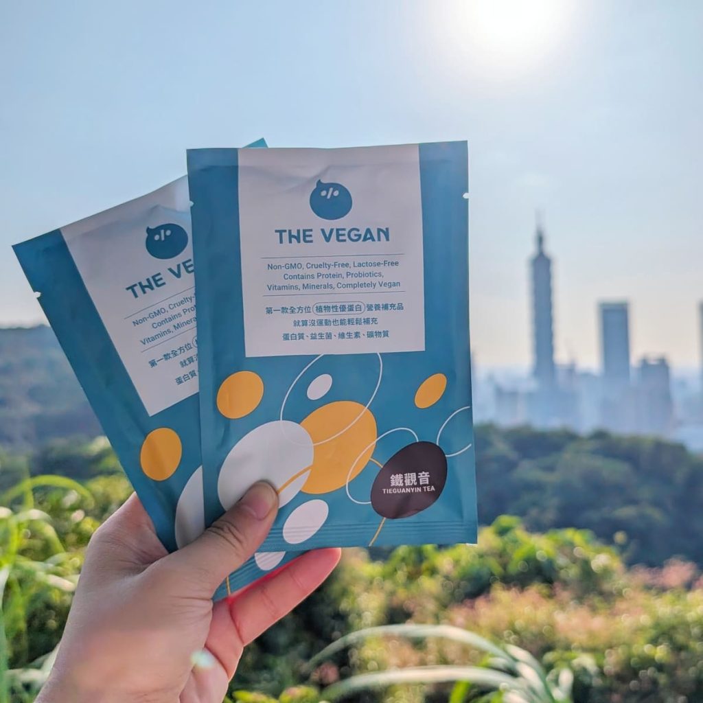 THE VEGAN樂維根評價｜上班族抽屜必備！經典植物優蛋白 + 營養零嘴開箱，多口味蛋白飲心得分享-AG吃貨