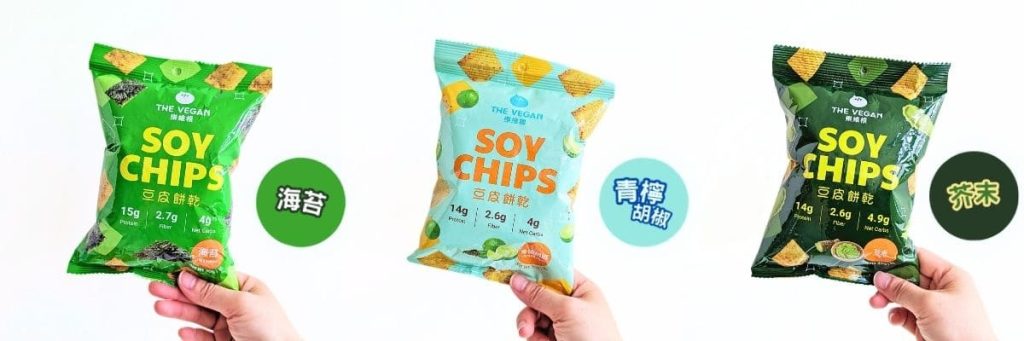 THE VEGAN樂維根評價｜上班族抽屜必備！經典植物優蛋白 + 營養零嘴開箱，多口味蛋白飲心得分享-AG吃貨
