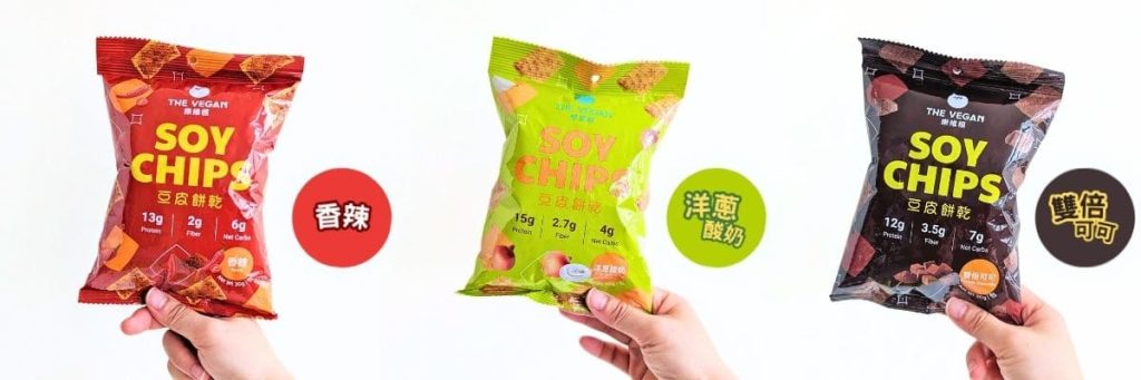 THE VEGAN樂維根評價｜上班族抽屜必備！經典植物優蛋白 + 營養零嘴開箱，多口味蛋白飲心得分享-AG吃貨