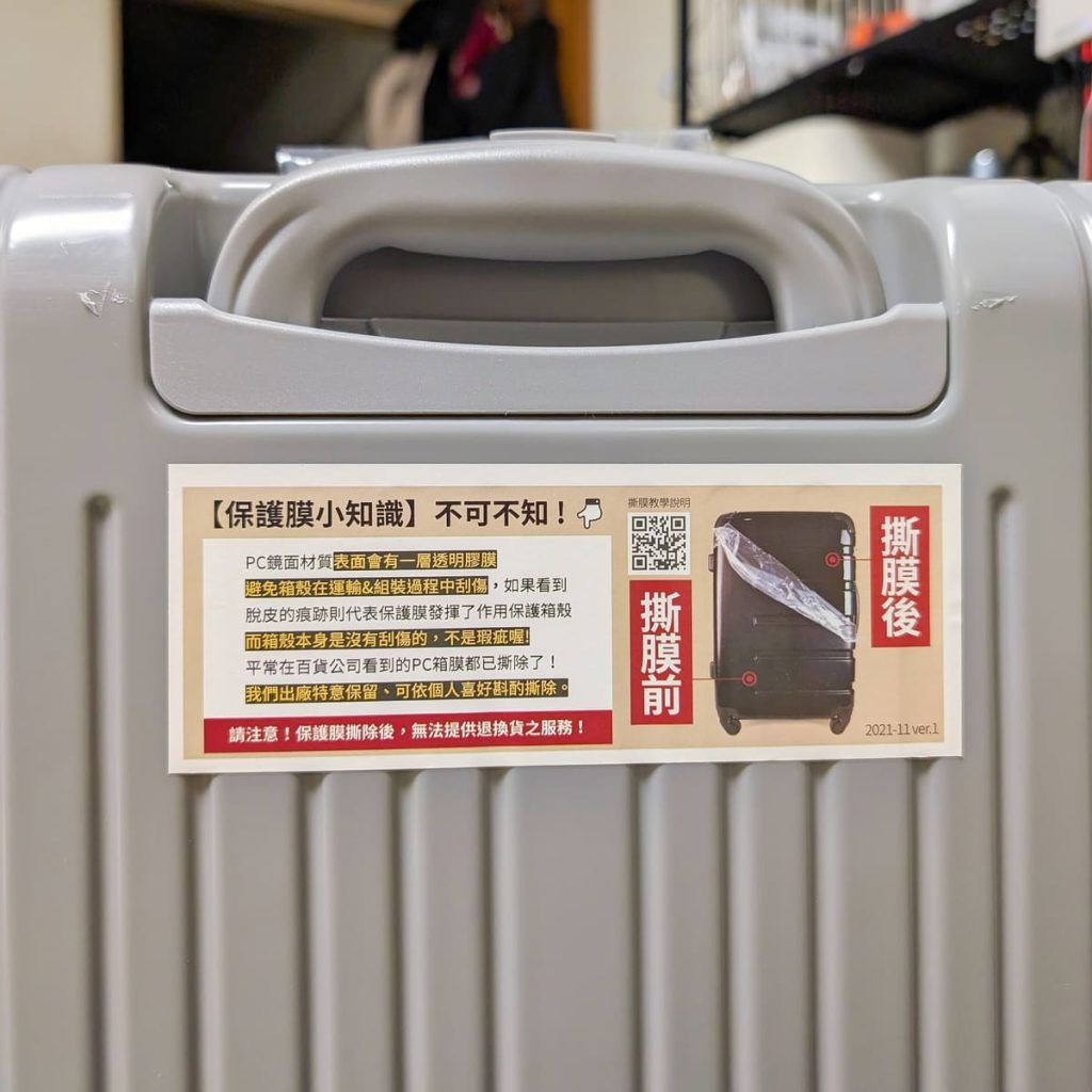 ALLEZ奧莉薇閣評價｜箱見恨晚Ⅲ鏡面款（大象灰）開箱分享！29吋可擴充超能裝，出國、國旅都能輕鬆面對ALLEZ奧莉薇閣評價｜箱見恨晚Ⅲ鏡面款（大象灰）開箱分享！29吋可擴充超能裝，出國、國旅都能輕鬆面對