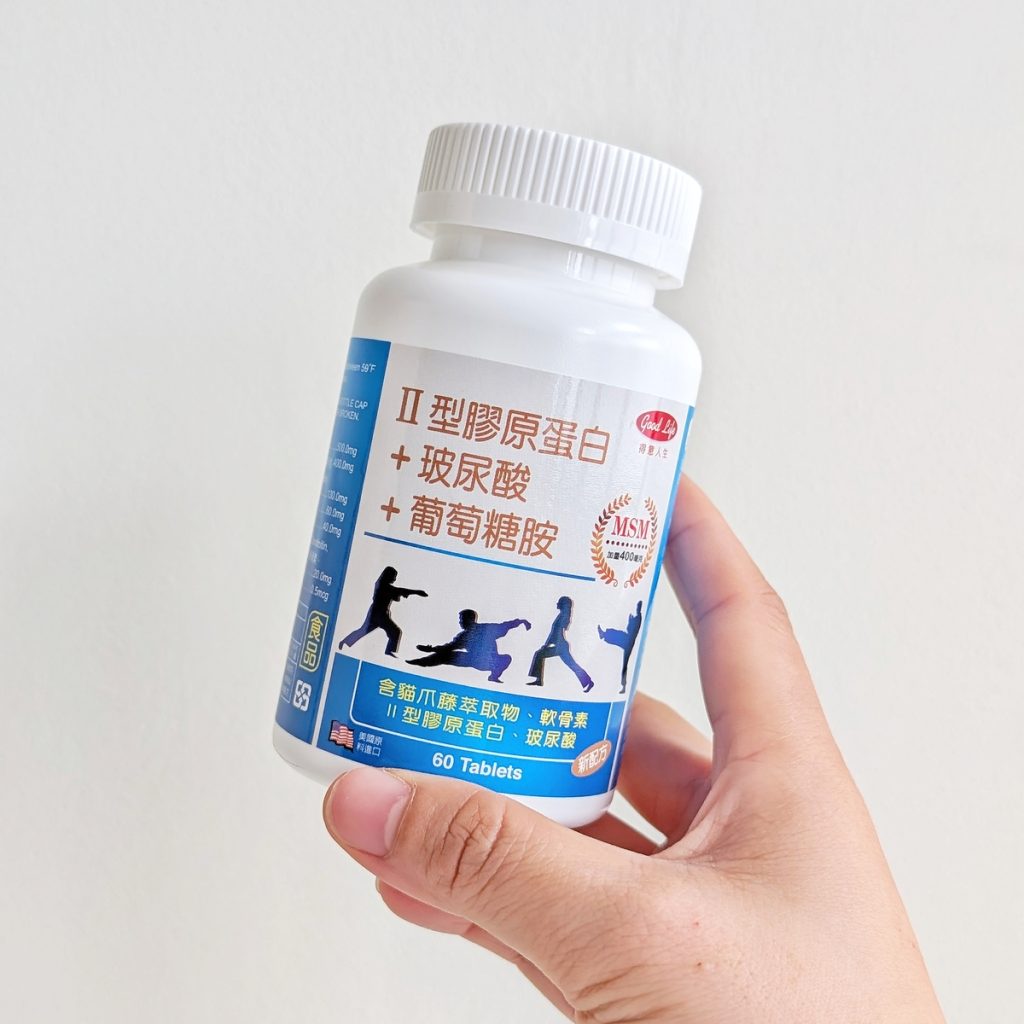 得意人生評價｜爸媽走得輕鬆，我運動也更安心！新葡萄糖胺+MSM膜衣錠開箱｜送爸媽保健品開箱推薦-AG吃貨