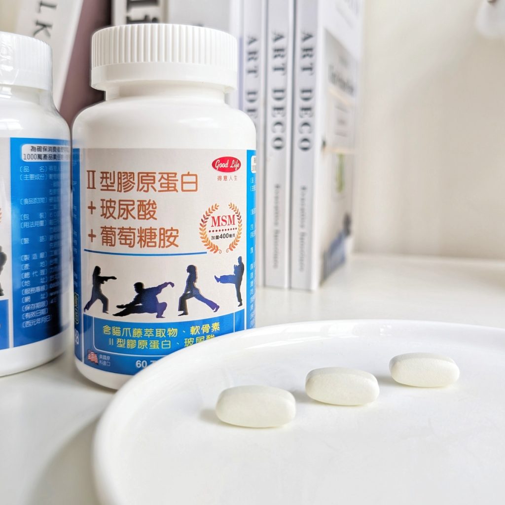 得意人生評價｜爸媽走得輕鬆，我運動也更安心！新葡萄糖胺+MSM膜衣錠開箱｜送爸媽保健品開箱推薦-AG吃貨