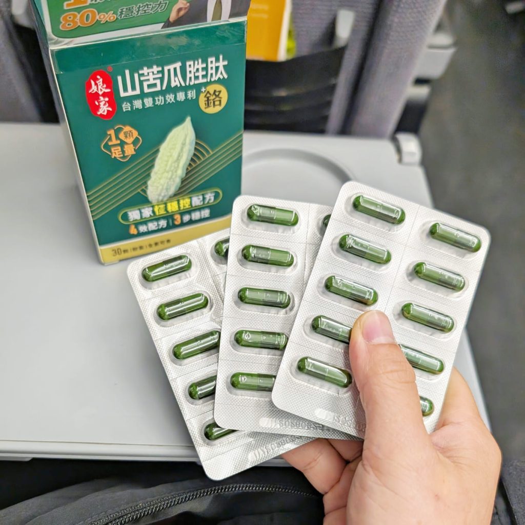 娘家保健生技 - 山苦瓜胜肽+鉻評價｜飲控人生的神隊友？外食族的穩控保養分享，苦瓜胜肽使用心得開箱-AG吃貨