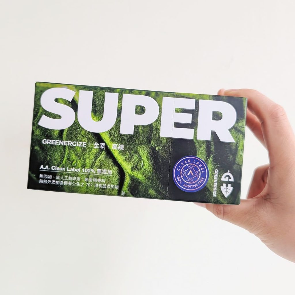 GREENERGIZE綠量評價｜你忙到蔬菜總是吃不夠？我每天一包SUPER GREEN超級食物日常補給分享｜讓膳食纖維upup-AG吃貨