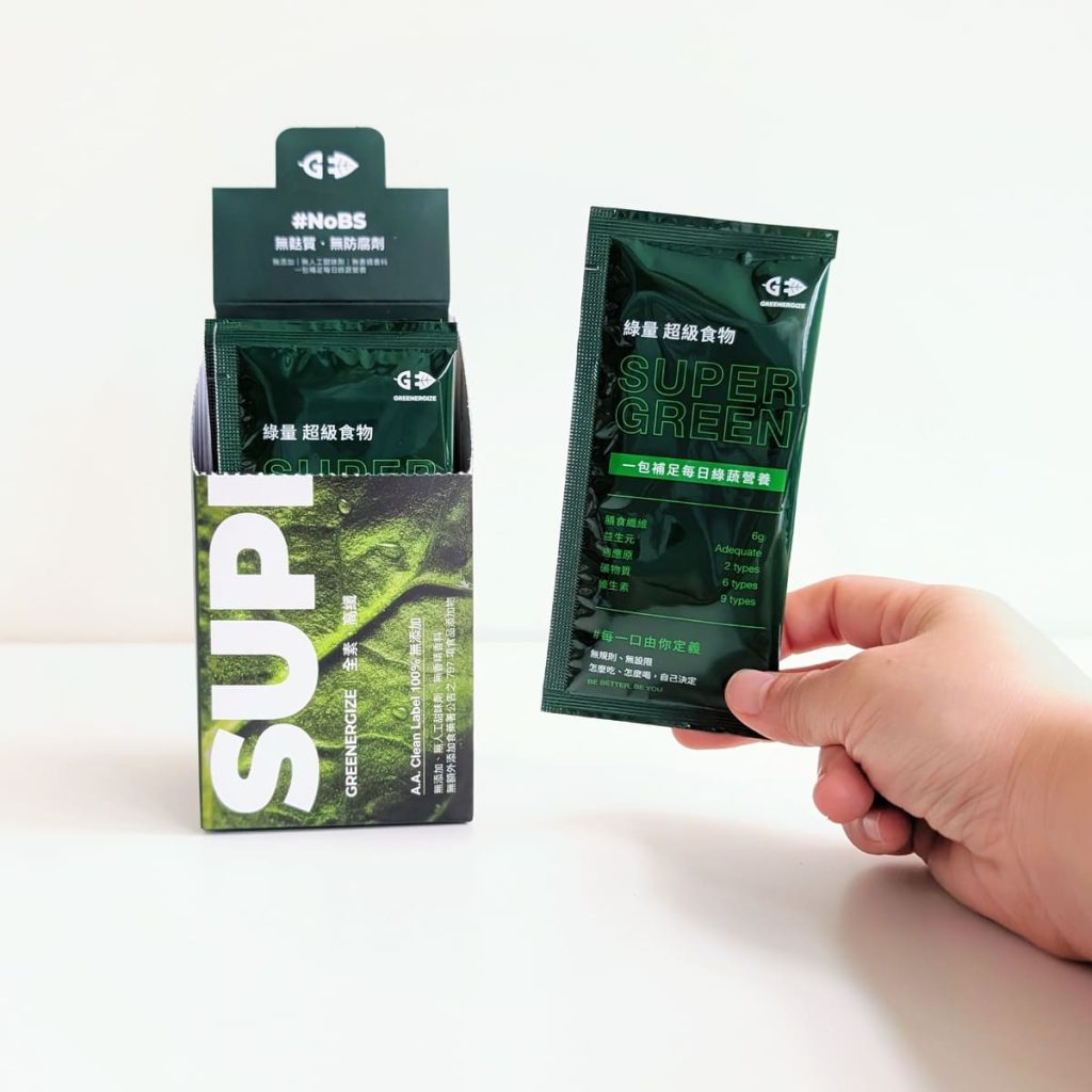 GREENERGIZE綠量評價｜你忙到蔬菜總是吃不夠？我每天一包SUPER GREEN超級食物日常補給分享｜讓膳食纖維upup-AG吃貨