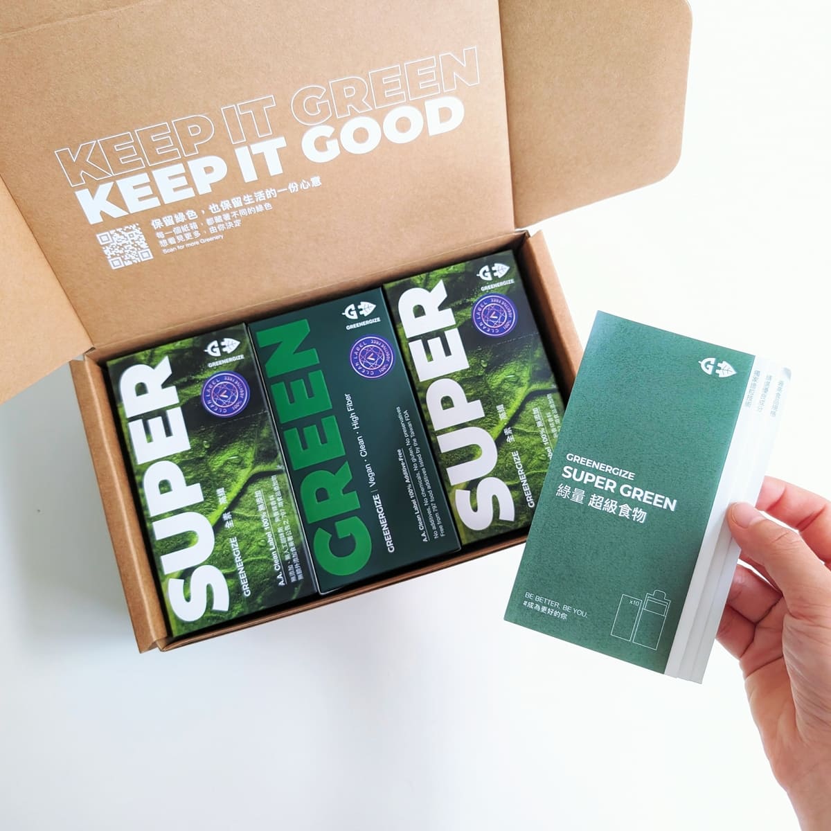 GREENERGIZE綠量評價｜你忙到蔬菜總是吃不夠？我每天一包SUPER GREEN超級食物日常補給分享｜讓膳食纖維upup-AG吃貨