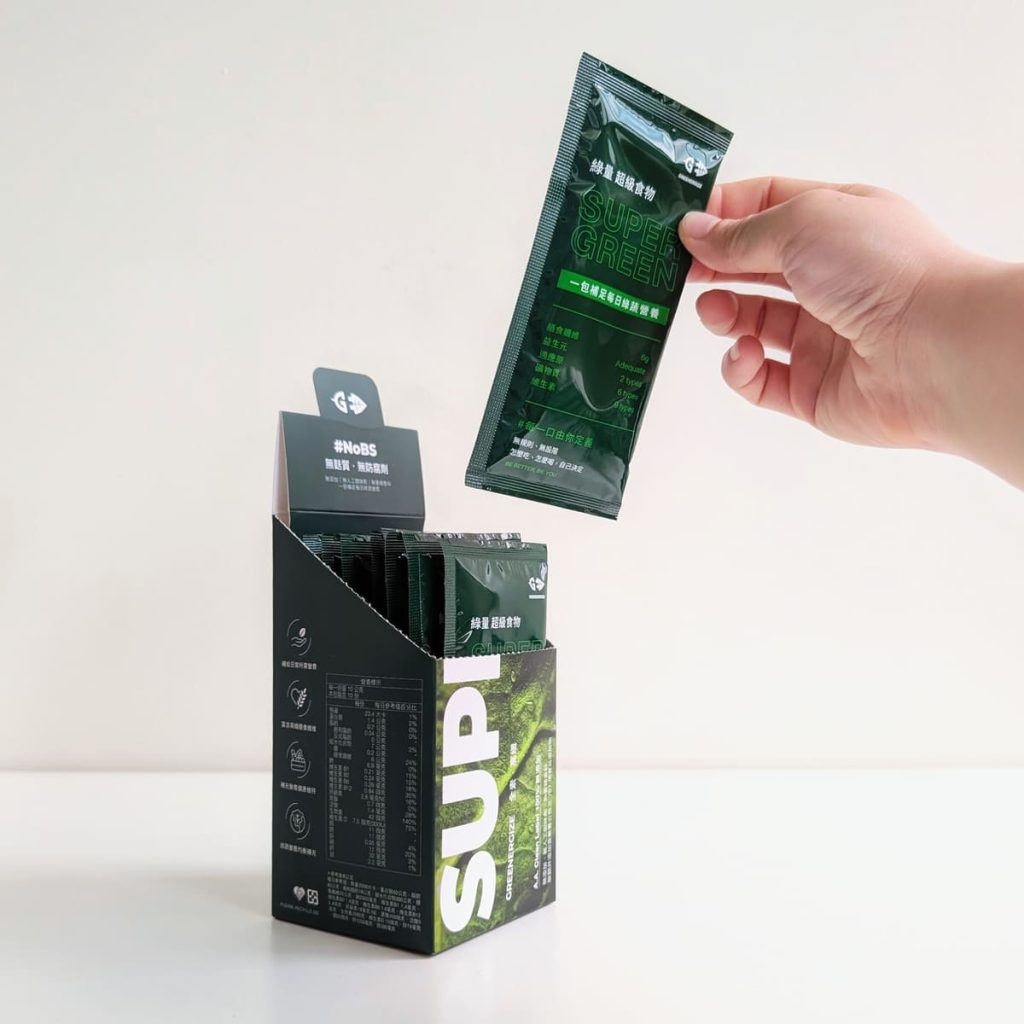 GREENERGIZE綠量評價｜你忙到蔬菜總是吃不夠？我每天一包SUPER GREEN超級食物日常補給分享｜讓膳食纖維upup-AG吃貨