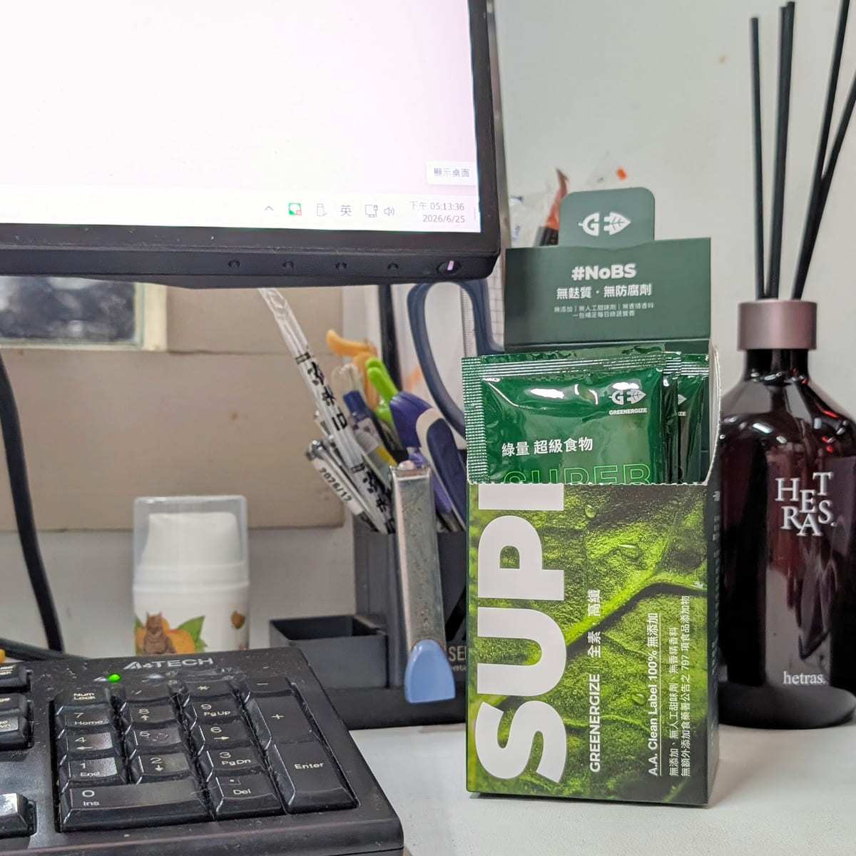 GREENERGIZE綠量評價｜你忙到蔬菜總是吃不夠？我每天一包SUPER GREEN超級食物日常補給分享｜讓膳食纖維upup-AG吃貨