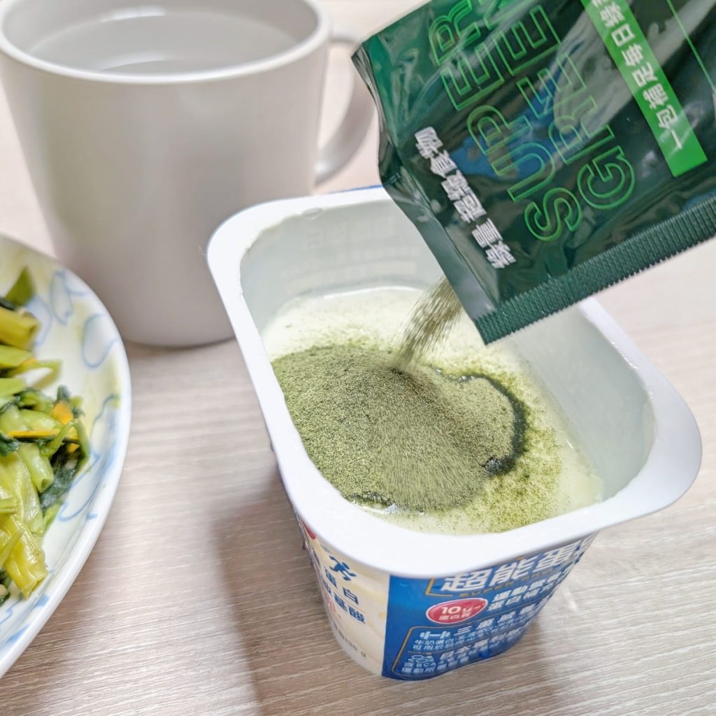 GREENERGIZE綠量評價｜你忙到蔬菜總是吃不夠？我每天一包SUPER GREEN超級食物日常補給分享｜讓膳食纖維upup-AG吃貨