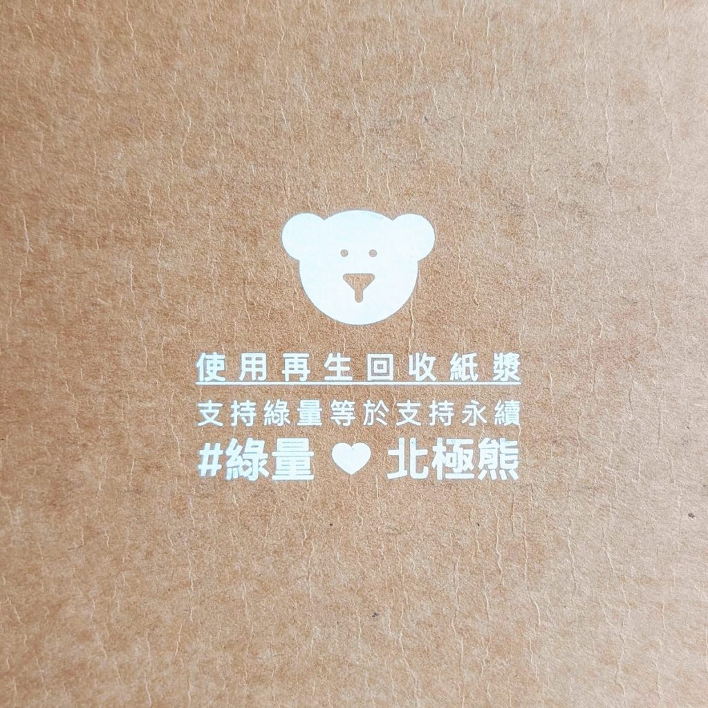 GREENERGIZE綠量評價｜你忙到蔬菜總是吃不夠？我每天一包SUPER GREEN超級食物日常補給分享｜讓膳食纖維upup-AG吃貨