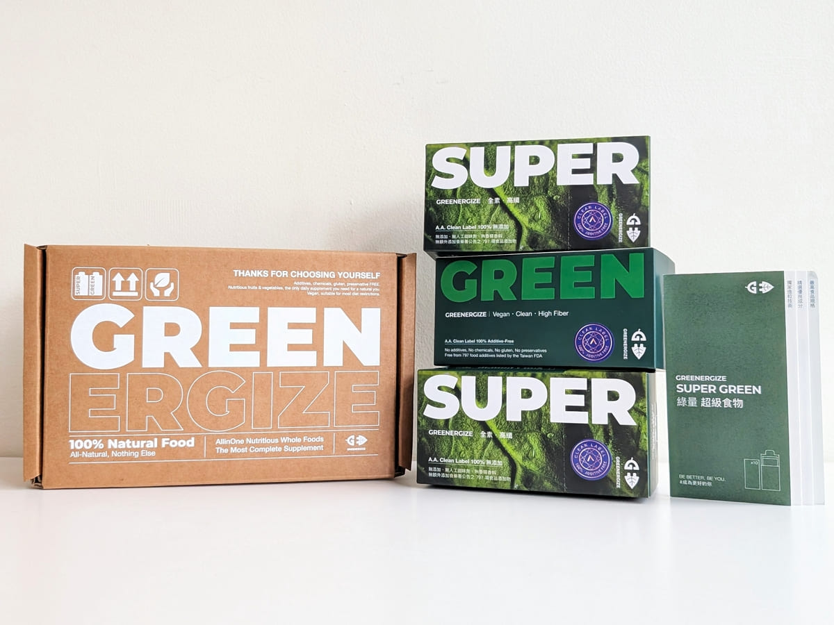 GREENERGIZE綠量評價｜你忙到蔬菜總是吃不夠？我每天一包SUPER GREEN超級食物日常補給分享｜讓膳食纖維upup-AG吃貨