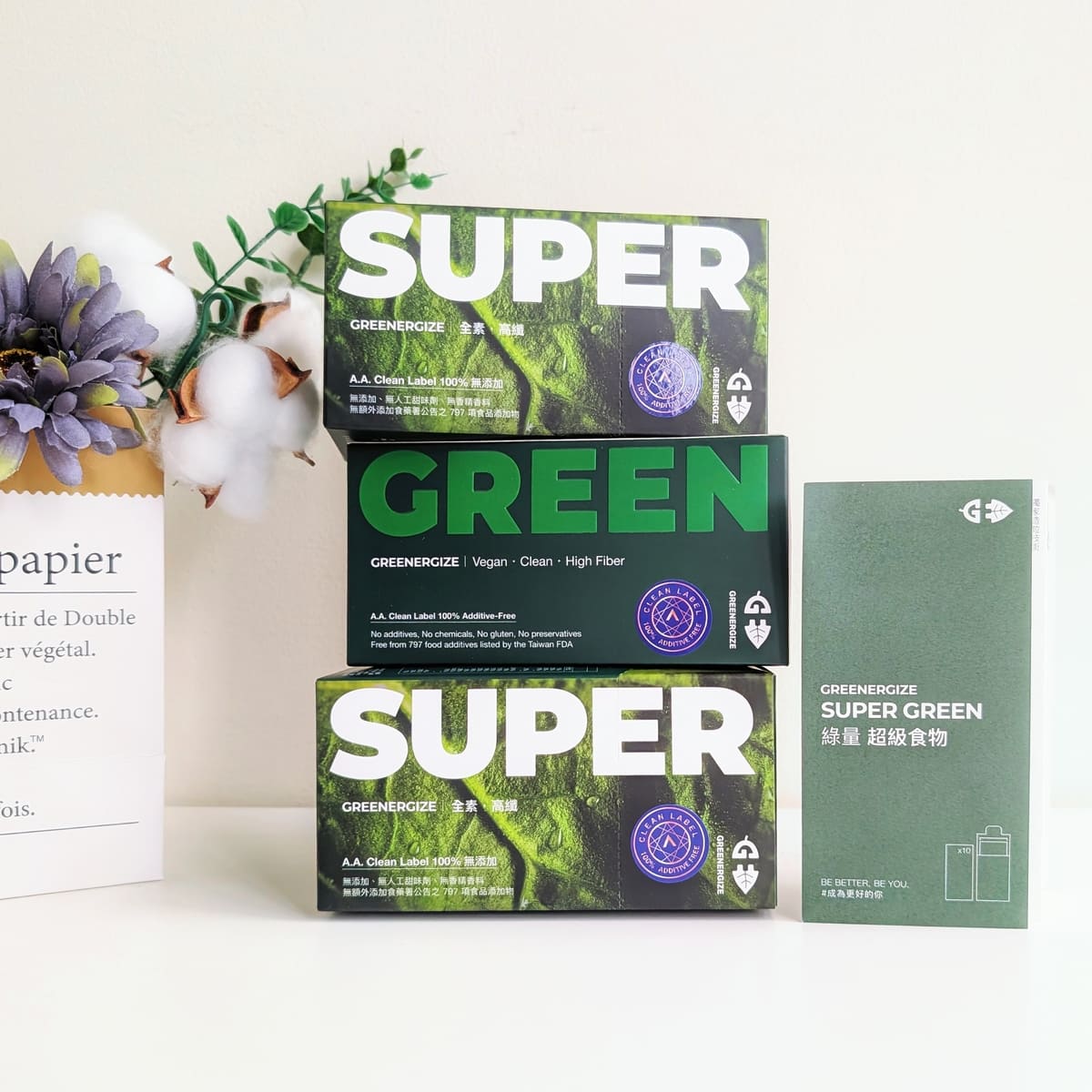 GREENERGIZE綠量評價｜你忙到蔬菜總是吃不夠？我每天一包SUPER GREEN超級食物日常補給分享｜讓膳食纖維upup-AG吃貨
