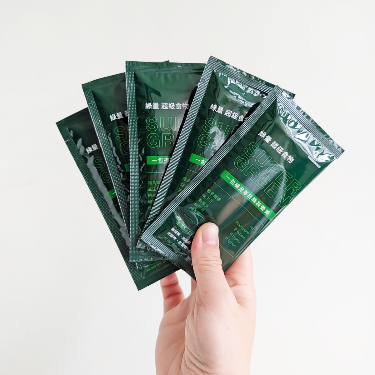 GREENERGIZE綠量評價｜你忙到蔬菜總是吃不夠？我每天一包SUPER GREEN超級食物日常補給分享｜讓膳食纖維upup-AG吃貨