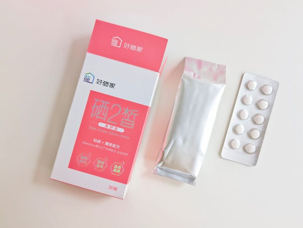 好硒家評價｜昆凌都吃什麼保養？開箱硒2皙美妍錠，忙碌上班族的科學養妍新選擇！｜硒2皙食用心得分享-AG吃貨