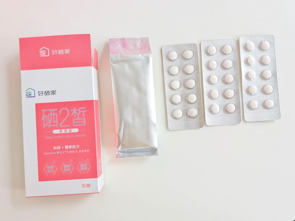 好硒家評價｜昆凌都吃什麼保養？開箱硒2皙美妍錠，忙碌上班族的科學養妍新選擇！｜硒2皙食用心得分享-AG吃貨