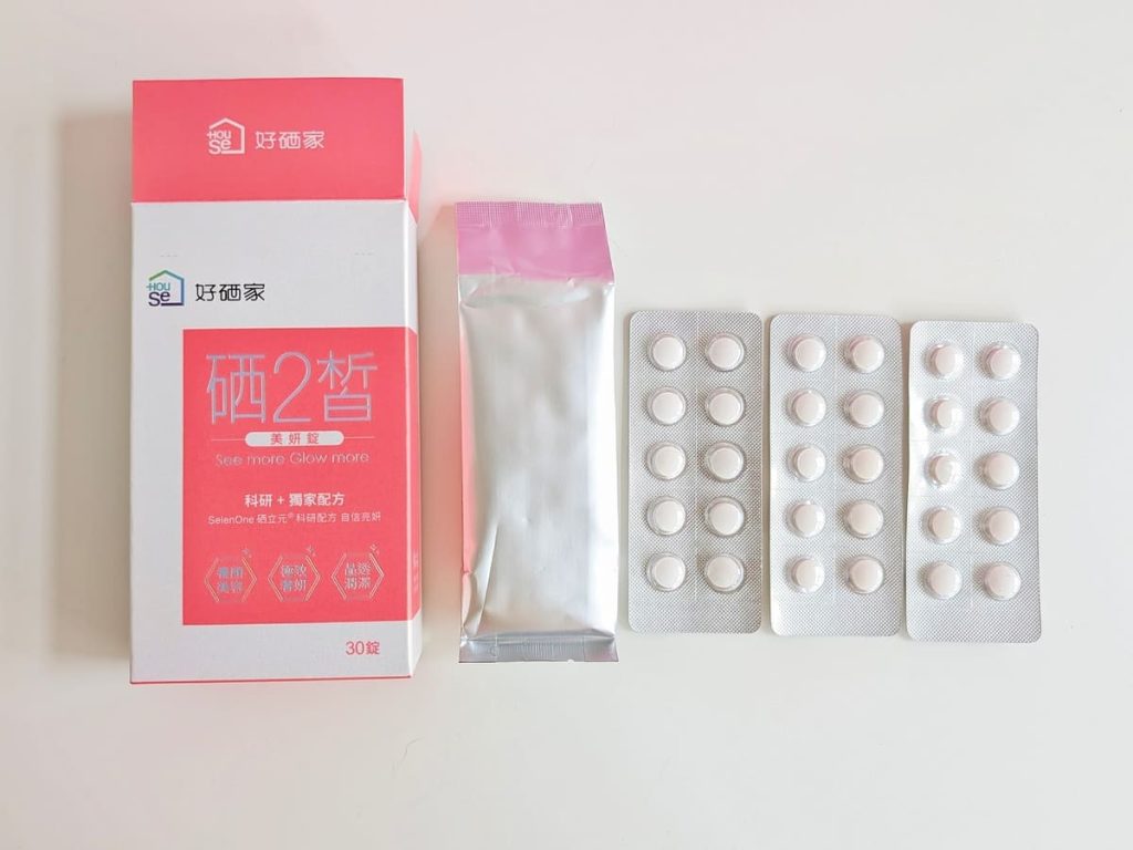 好硒家評價｜昆凌都吃什麼保養？開箱硒2皙美妍錠，忙碌上班族的科學養妍新選擇！｜硒2皙食用心得分享-AG吃貨