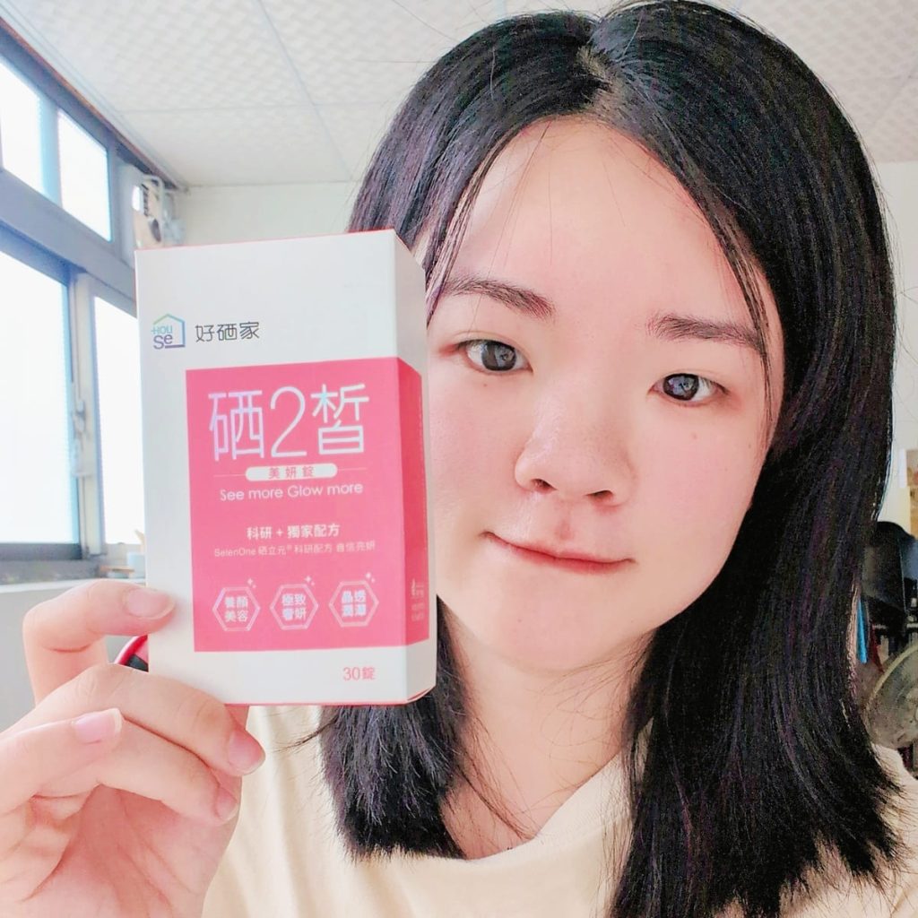 好硒家評價｜昆凌都吃什麼保養？開箱硒2皙美妍錠，忙碌上班族的科學養妍新選擇！｜硒2皙食用心得分享-AG吃貨