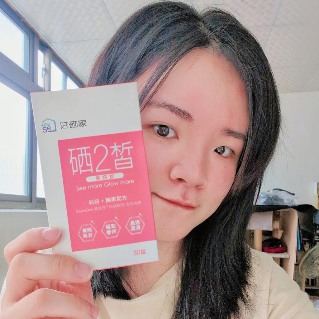 好硒家評價｜昆凌都吃什麼保養？開箱硒2皙美妍錠，忙碌上班族的科學養妍新選擇！｜硒2皙食用心得分享-AG吃貨