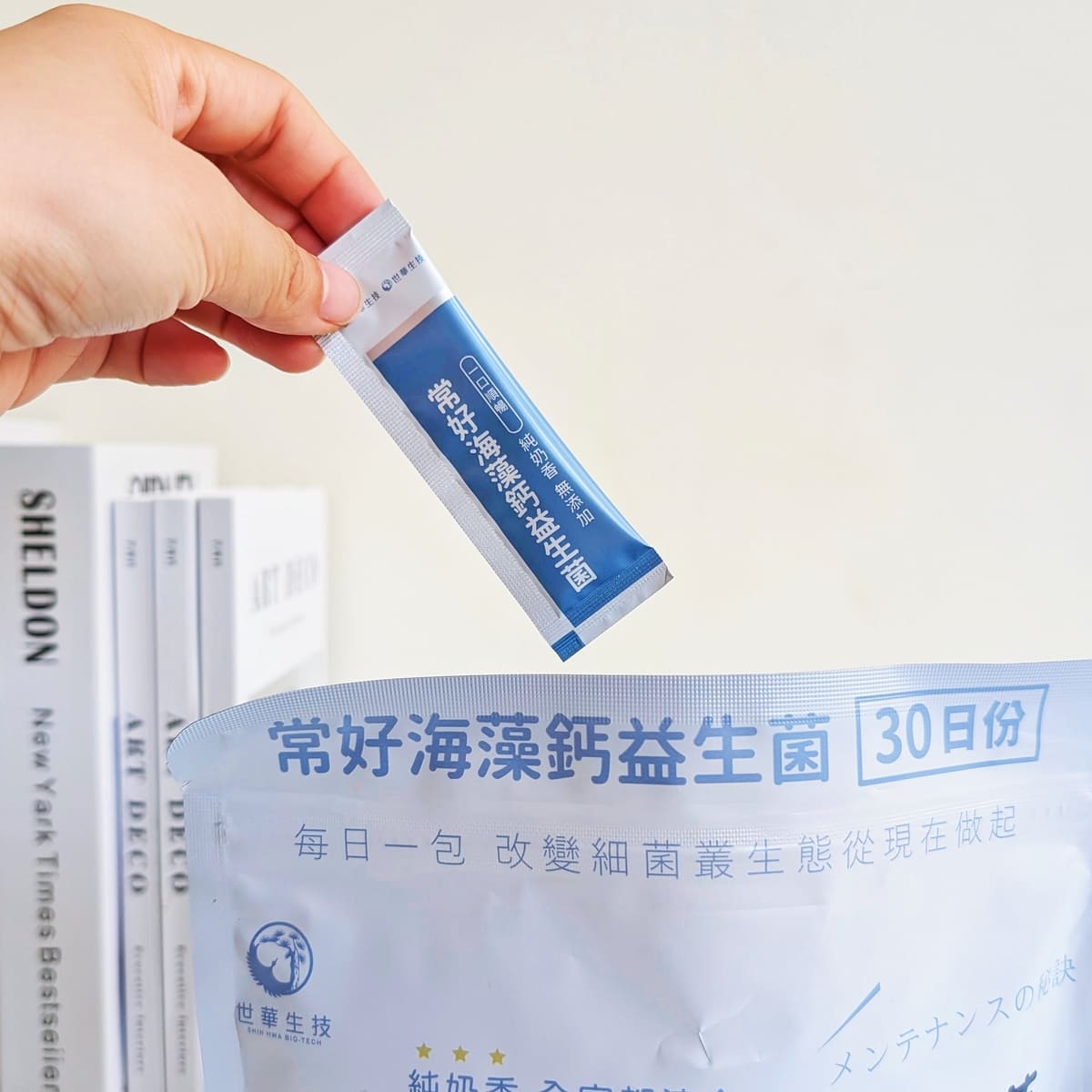 常好海藻鈣益生菌評價｜外食族的日常營養補給新選擇！8種機能益生菌+海藻鈣，一包補充雙重營養體驗分享-AG吃貨