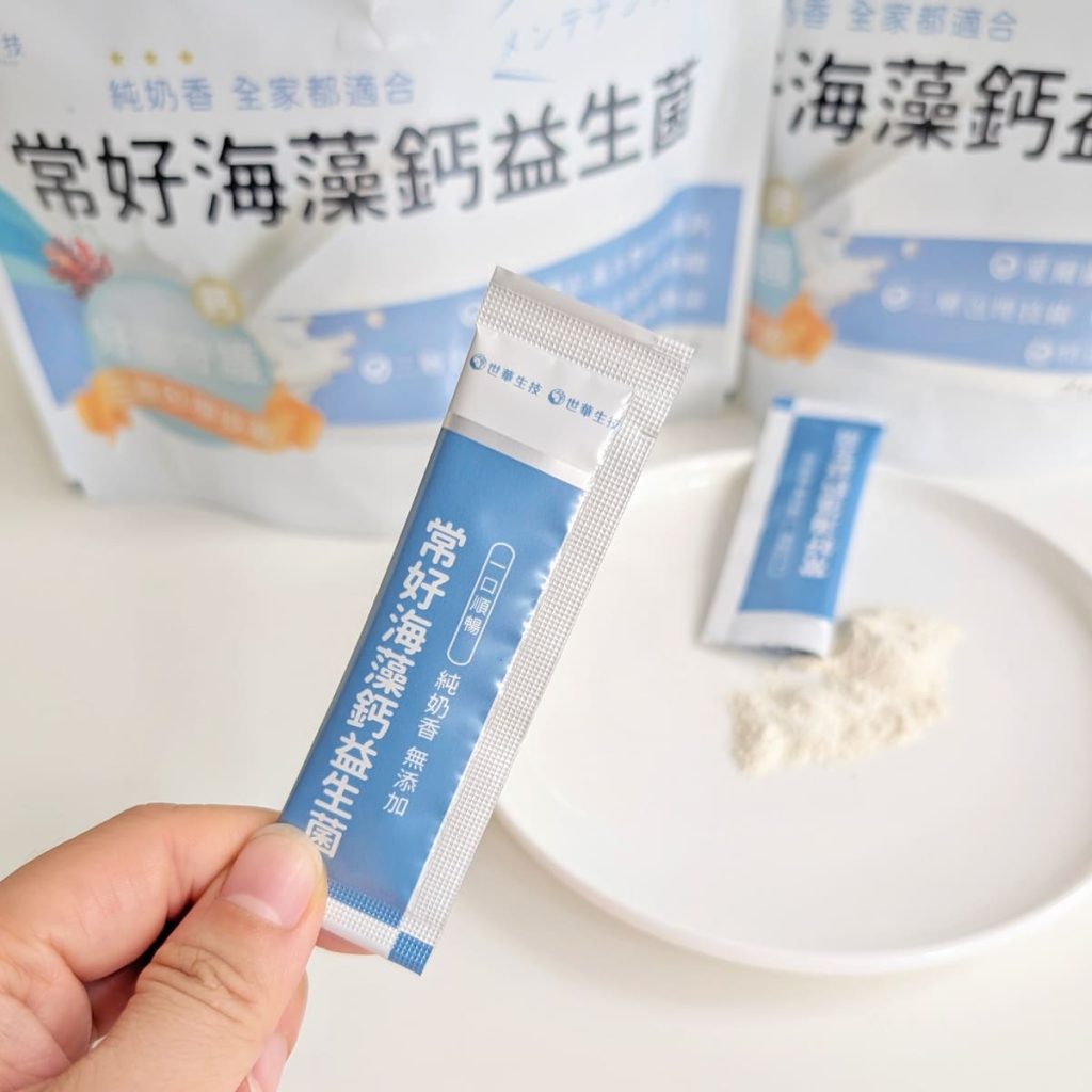 常好海藻鈣益生菌評價｜外食族的日常營養補給新選擇！8種機能益生菌+海藻鈣，一包補充雙重營養體驗分享-AG吃貨