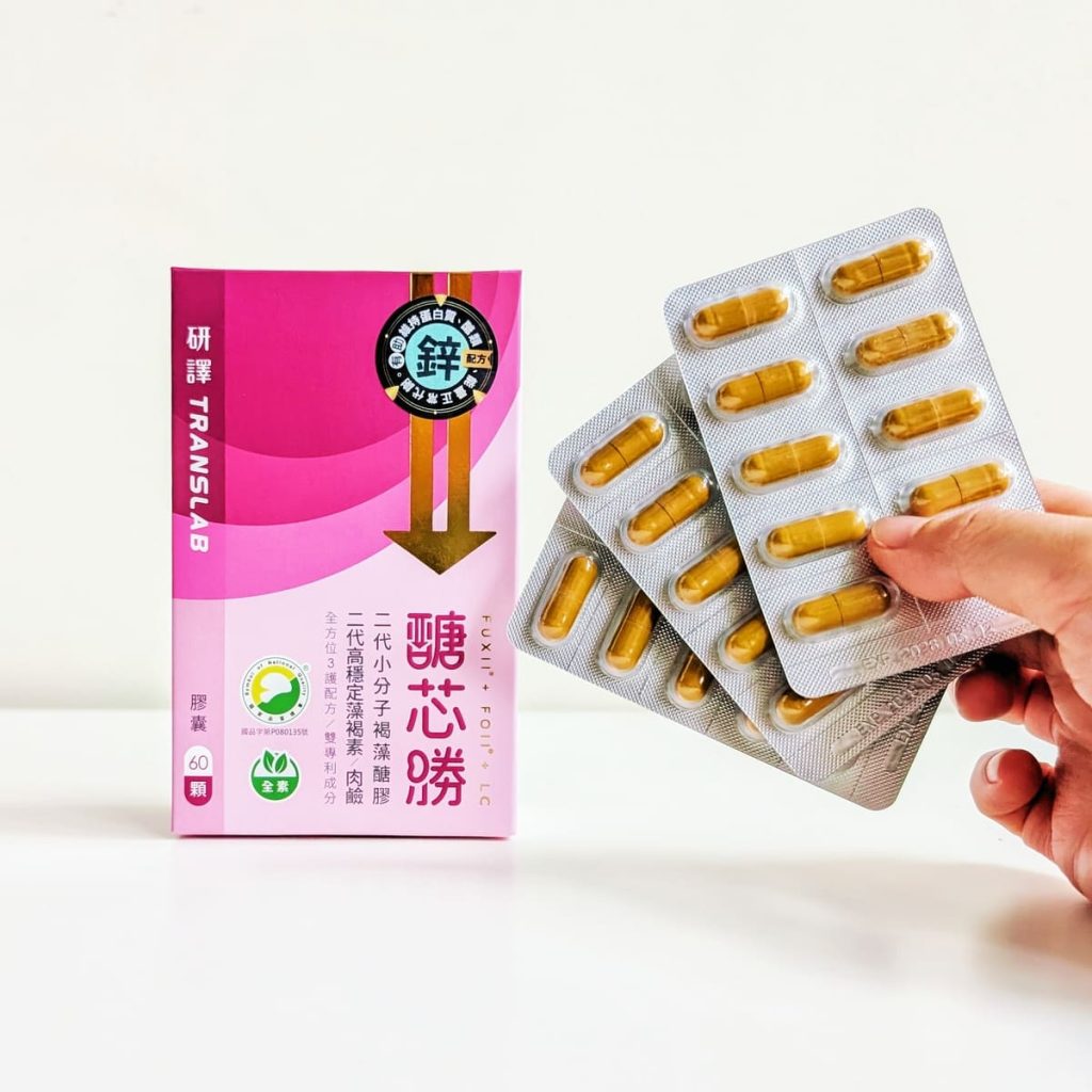 醣芯勝FFL三護配方評價｜35+後的健康管理課題，我的日常補養心得｜明明睡飽還是累？讓我們一起來元氣保養-AG吃貨