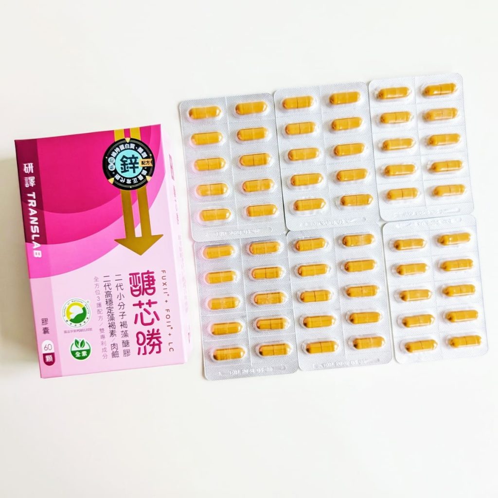 醣芯勝FFL三護配方評價｜35+後的健康管理課題，我的日常補養心得｜明明睡飽還是累？讓我們一起來元氣保養-AG吃貨