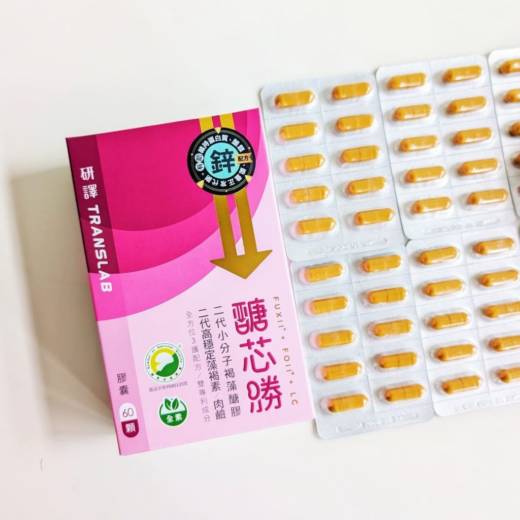 醣芯勝FFL三護配方評價｜35+後的健康管理課題，我的日常補養心得｜明明睡飽還是累？讓我們一起來元氣保養-AG吃貨