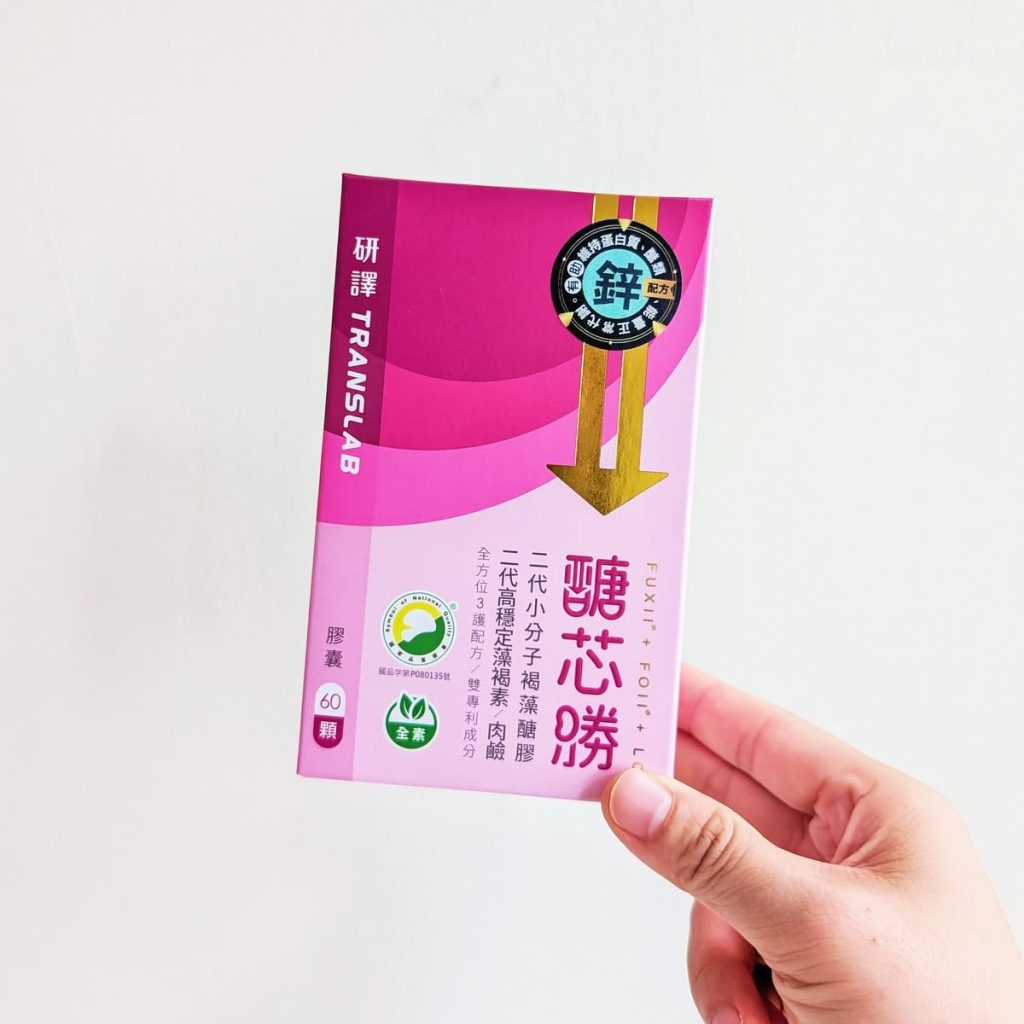 醣芯勝FFL三護配方評價｜35+後的健康管理課題，我的日常補養心得｜明明睡飽還是累？讓我們一起來元氣保養-AG吃貨