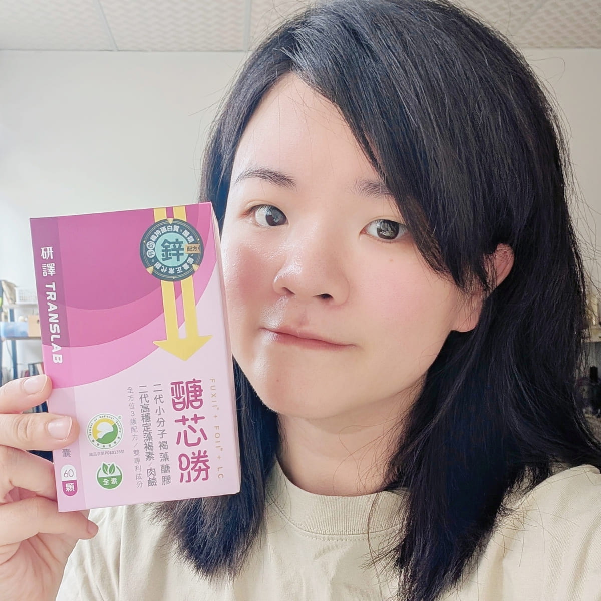 醣芯勝FFL三護配方評價｜35+後的健康管理課題，我的日常補養心得｜明明睡飽還是累？讓我們一起來元氣保養-AG吃貨