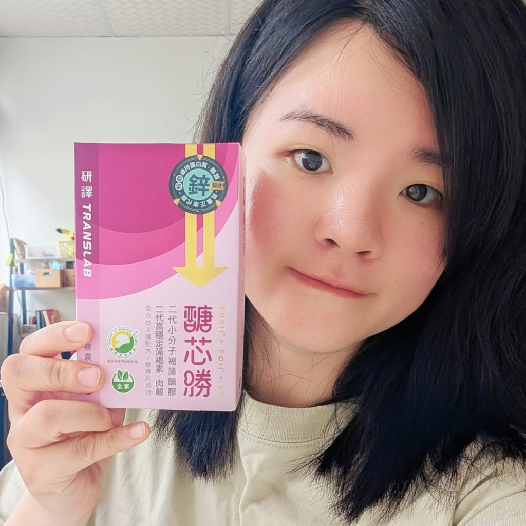 醣芯勝FFL三護配方評價｜35+後的健康管理課題，我的日常補養心得｜明明睡飽還是累？讓我們一起來元氣保養-AG吃貨