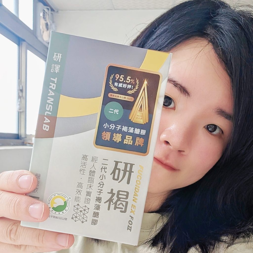 研褐評價｜喝的褐藻醣膠開箱！病後補養與日常保養新選擇，研褐二代小分子褐藻醣膠機能飲食用心得分享-AG吃貨