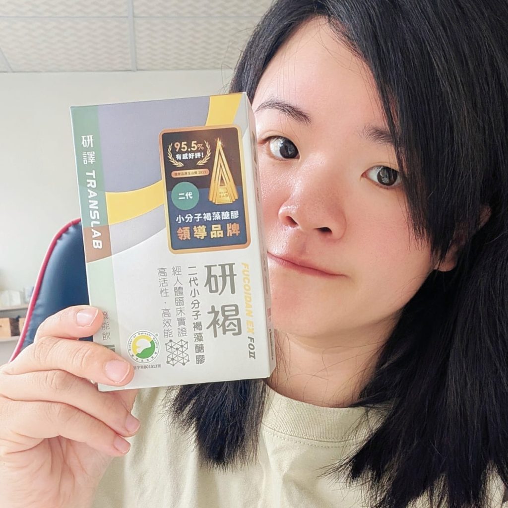 研褐評價｜喝的褐藻醣膠開箱！病後補養與日常保養新選擇，研褐二代小分子褐藻醣膠機能飲食用心得分享-AG吃貨