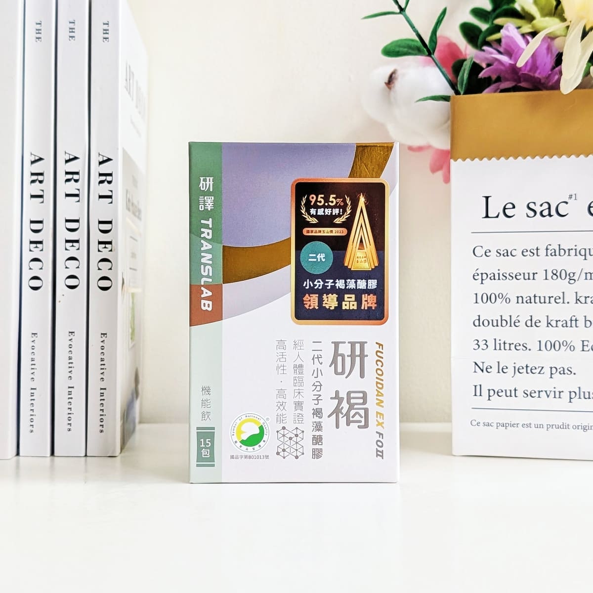 研褐評價｜喝的褐藻醣膠開箱！病後補養與日常保養新選擇，研褐二代小分子褐藻醣膠機能飲食用心得分享-AG吃貨