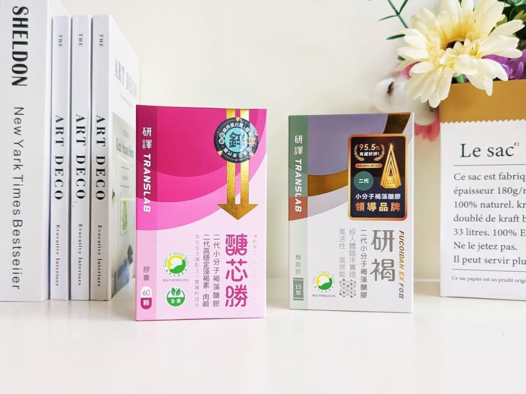 研褐評價｜喝的褐藻醣膠開箱！病後補養與日常保養新選擇，研褐二代小分子褐藻醣膠機能飲食用心得分享-AG吃貨