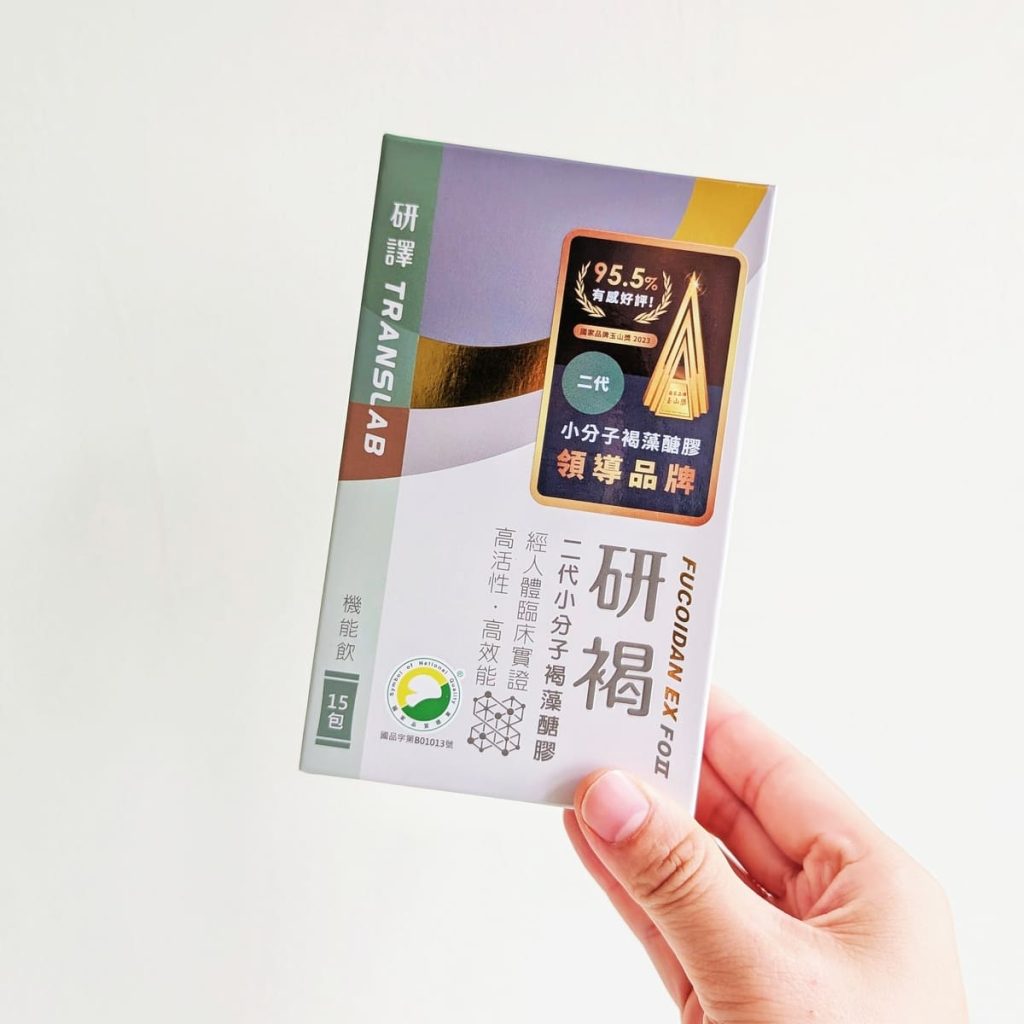 研褐評價｜喝的褐藻醣膠開箱！病後補養與日常保養新選擇，研褐二代小分子褐藻醣膠機能飲食用心得分享-AG吃貨