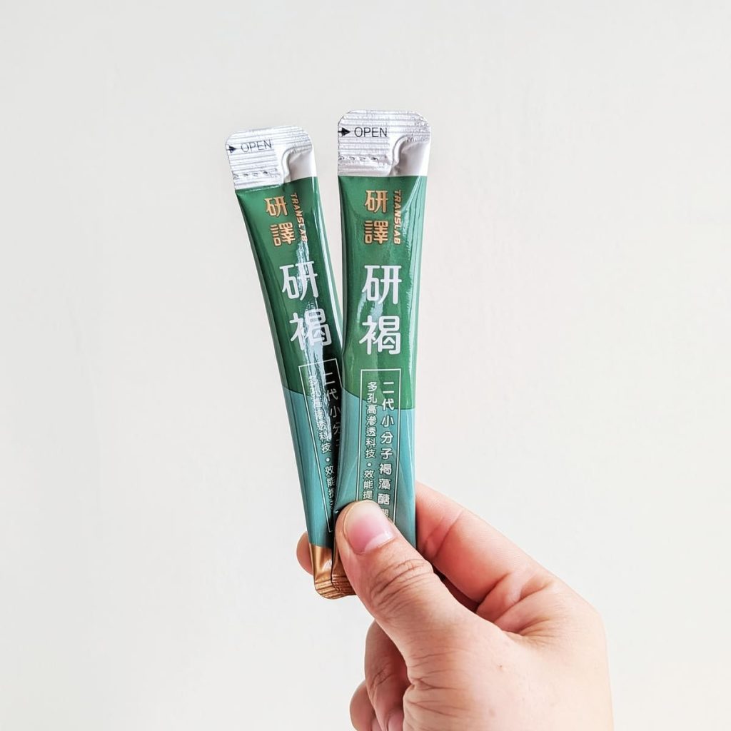研褐評價｜喝的褐藻醣膠開箱！病後補養與日常保養新選擇，研褐二代小分子褐藻醣膠機能飲食用心得分享-AG吃貨