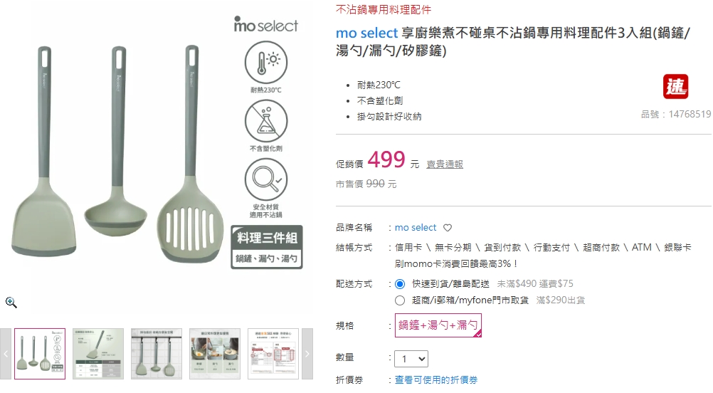 mo select享廚陶瓷不沾鍋評價｜28cm深炒鍋開箱，有個好鍋真的會讓人想天天下廚（我也要當小當家）-AG吃貨